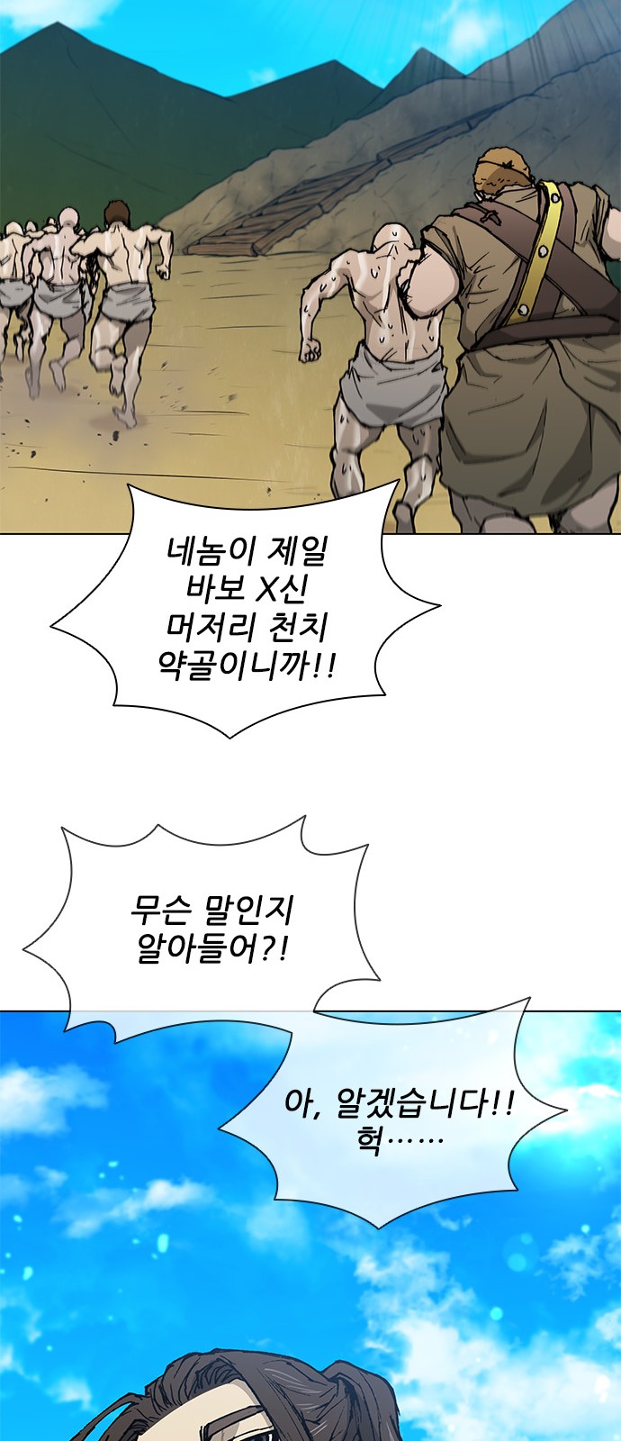 40 페이지
