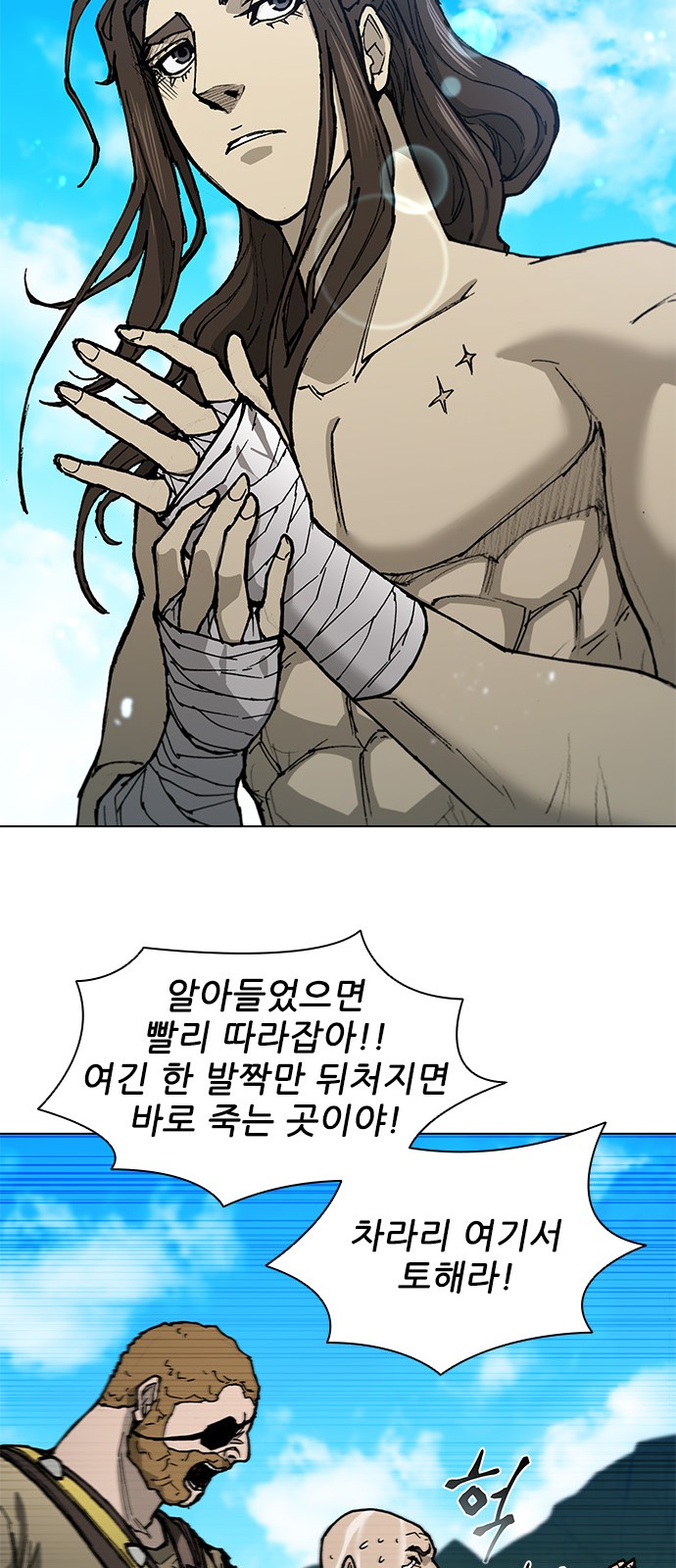 41 페이지