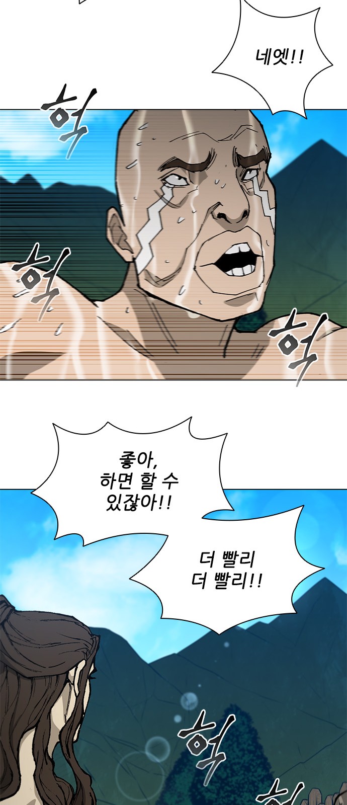 43 페이지