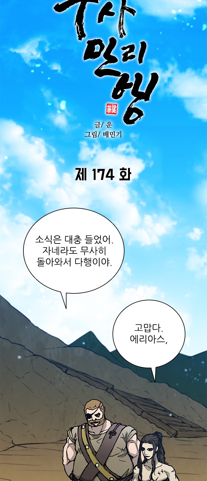 46 페이지