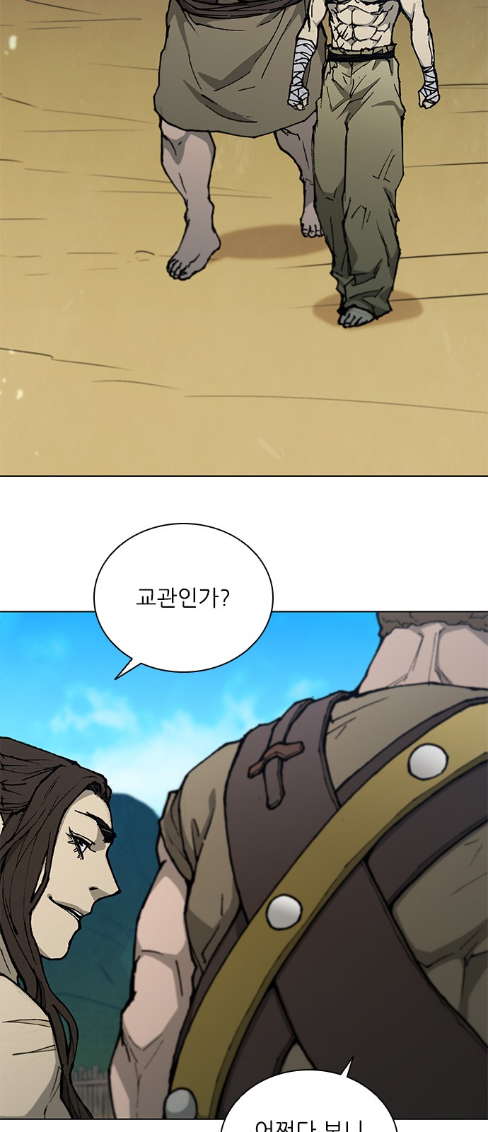 47 페이지