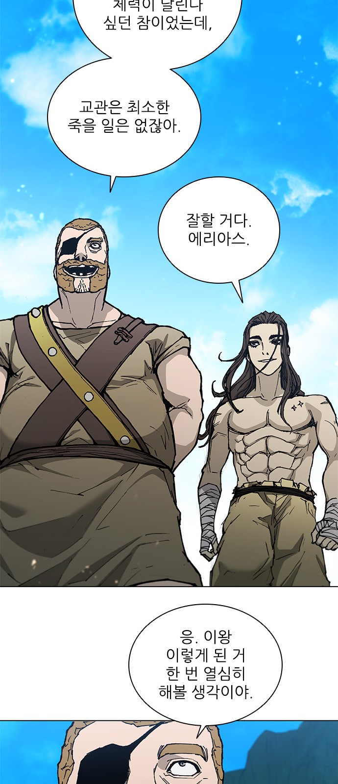 50 페이지