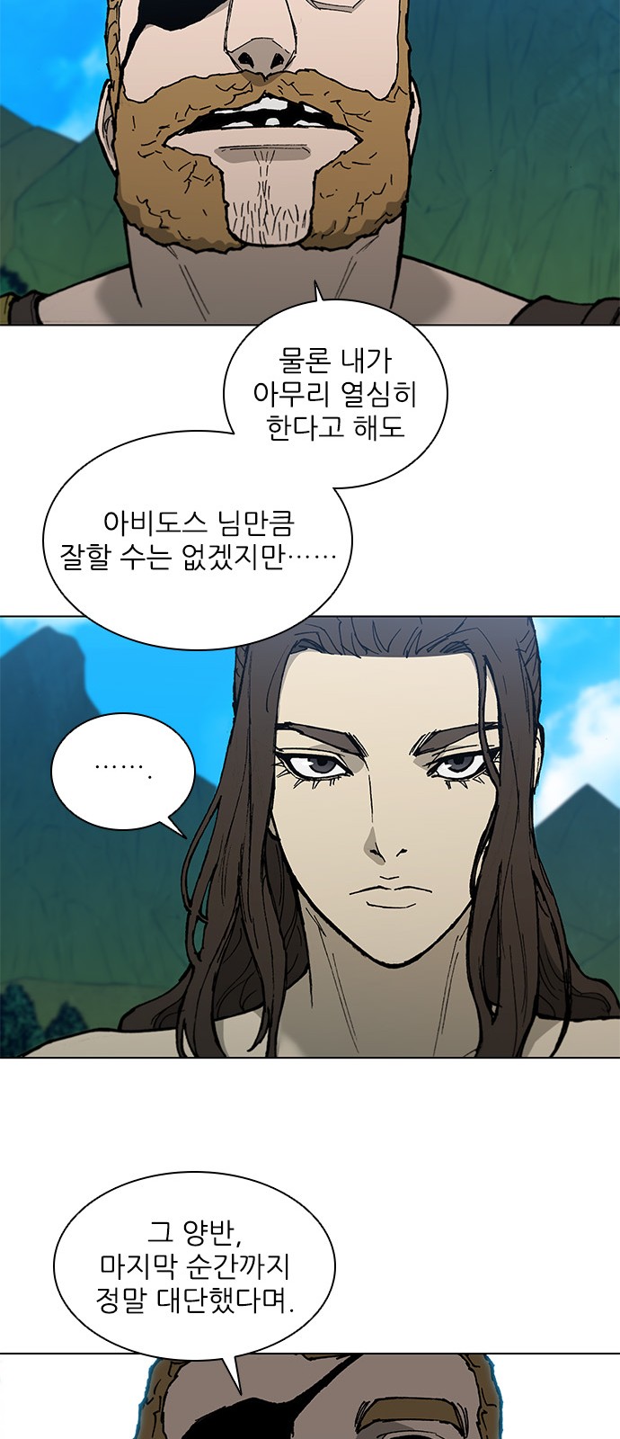 51 페이지