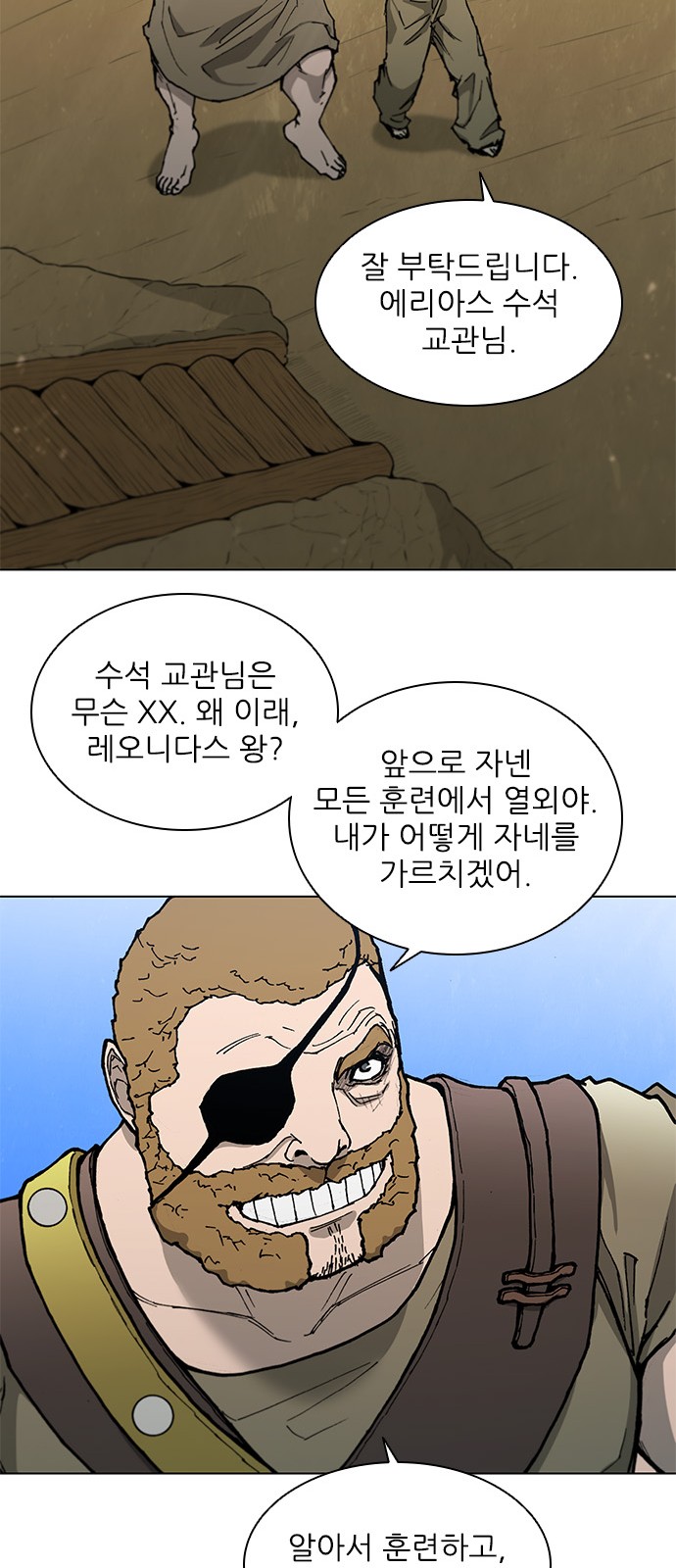54 페이지