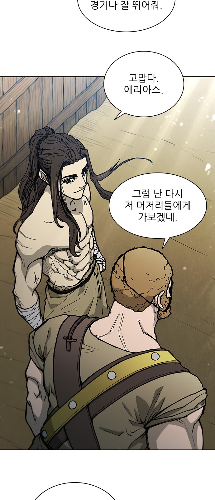 55 페이지