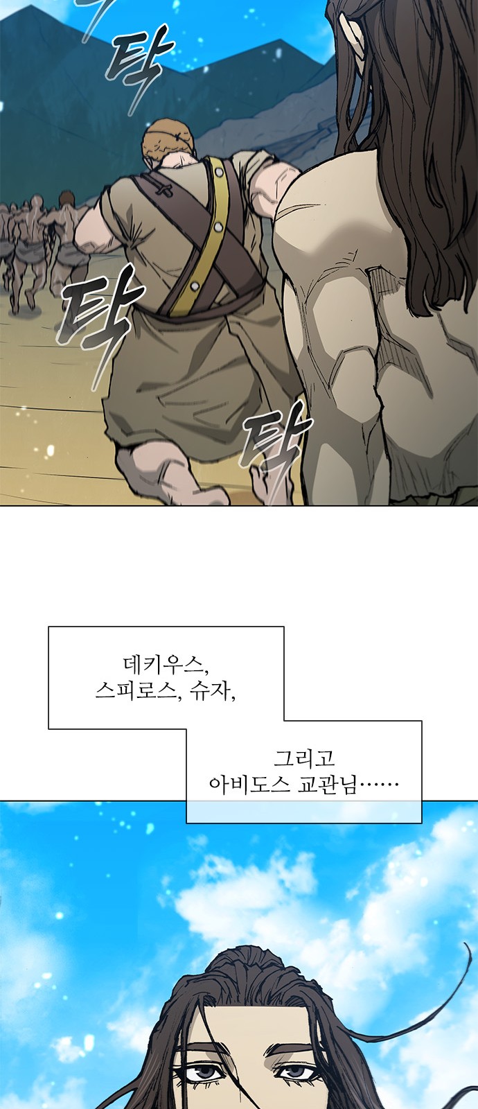 57 페이지