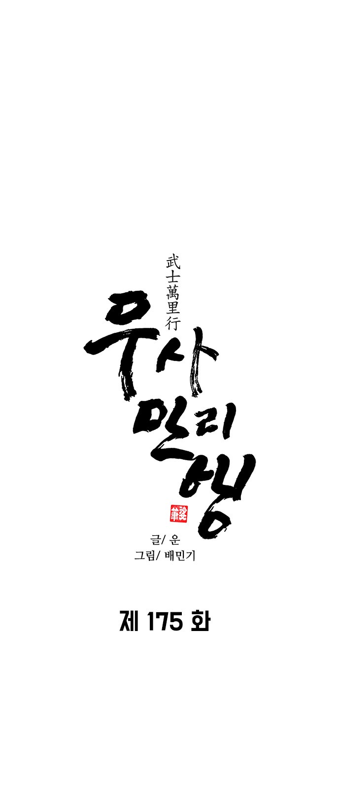 1 페이지