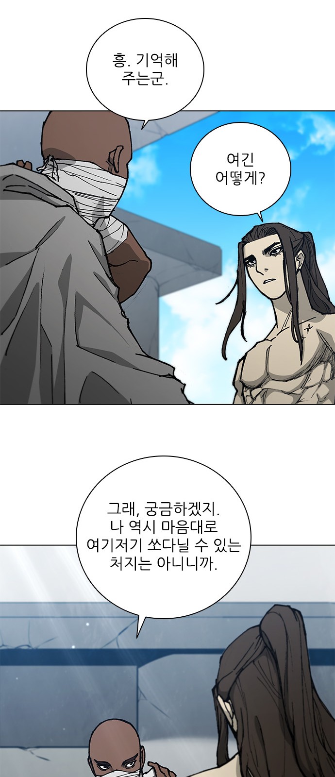 14 페이지