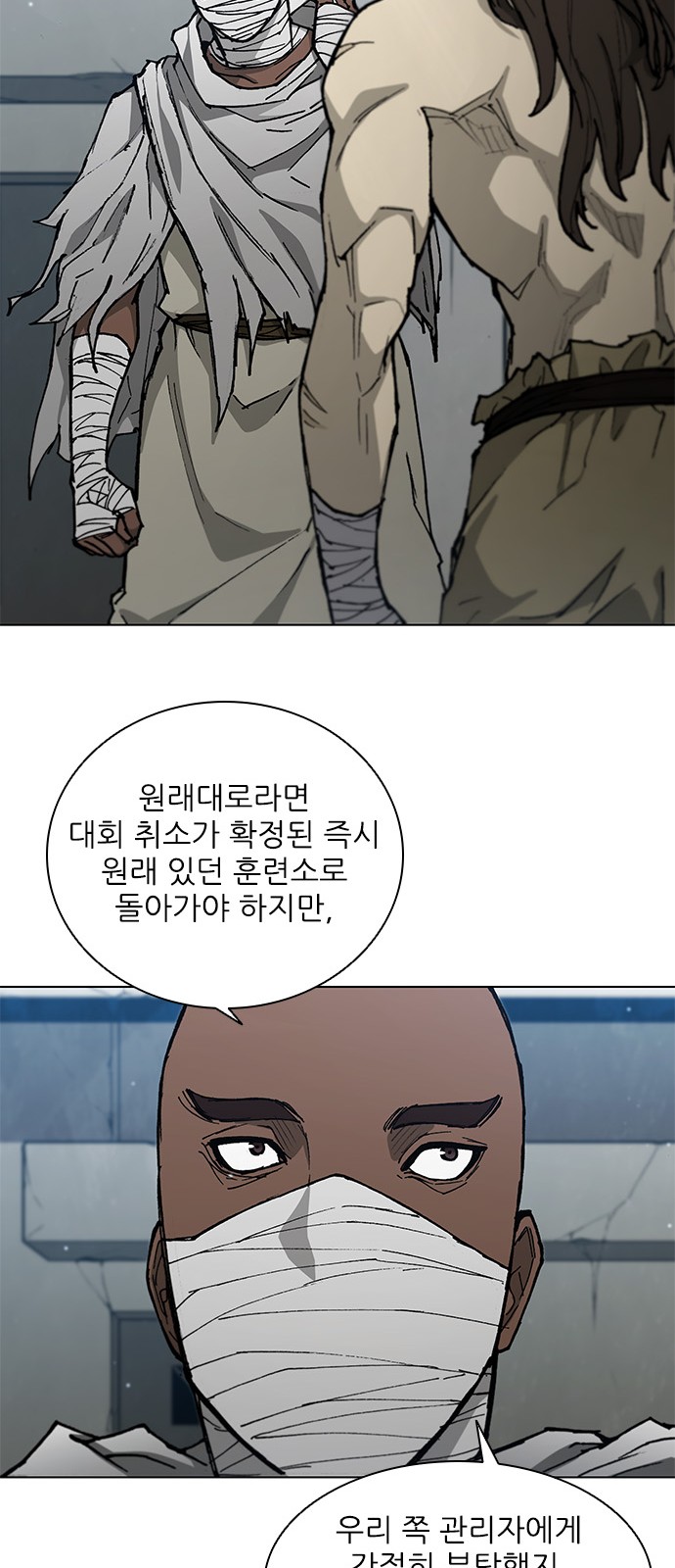 15 페이지