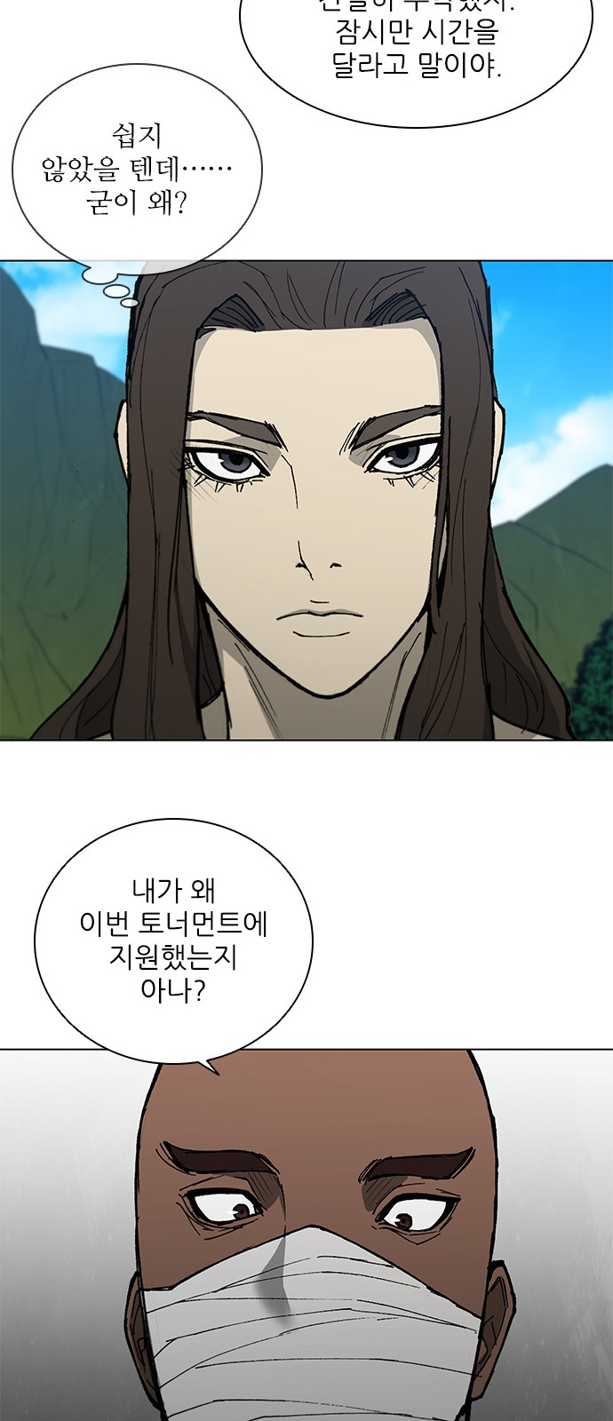 16 페이지