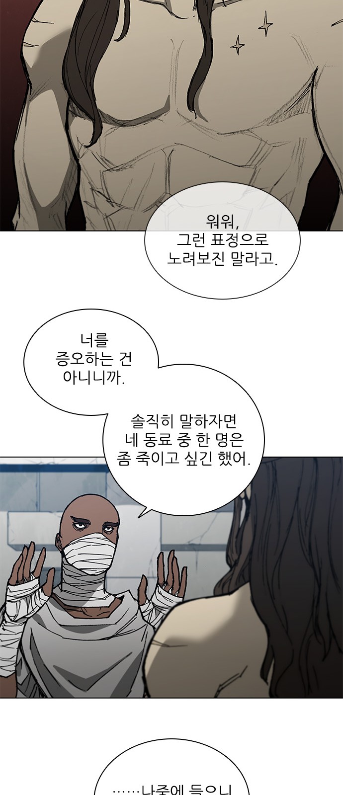 19 페이지