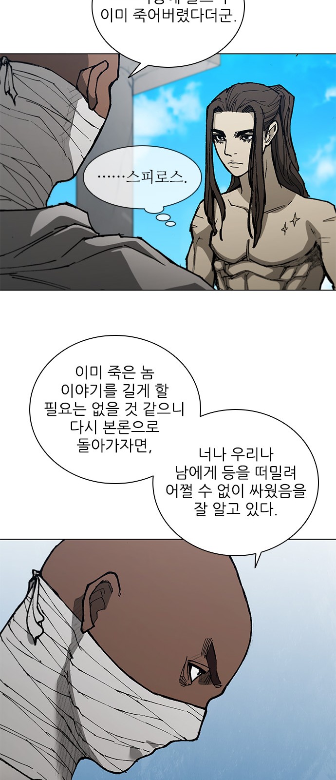 20 페이지