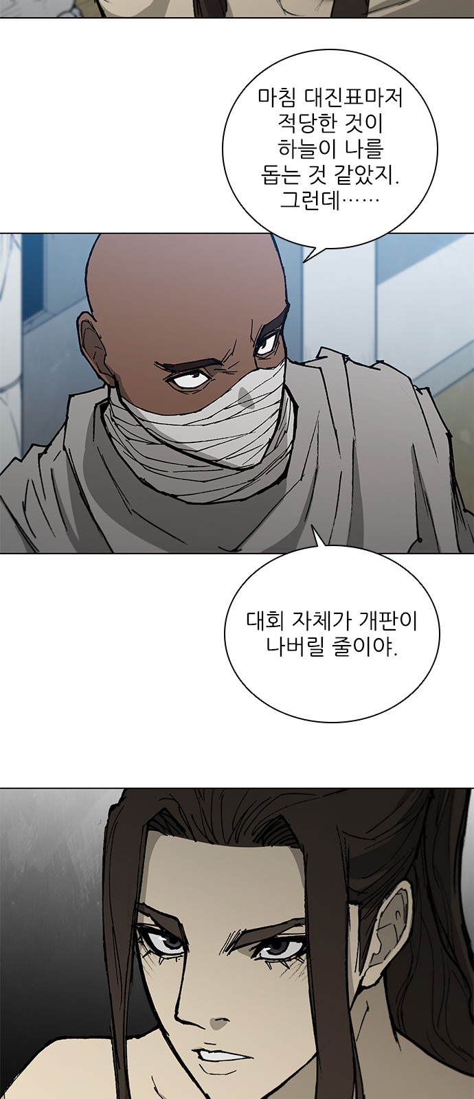 31 페이지