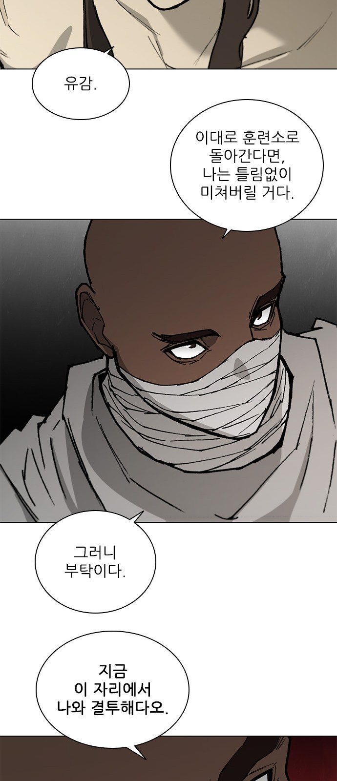32 페이지