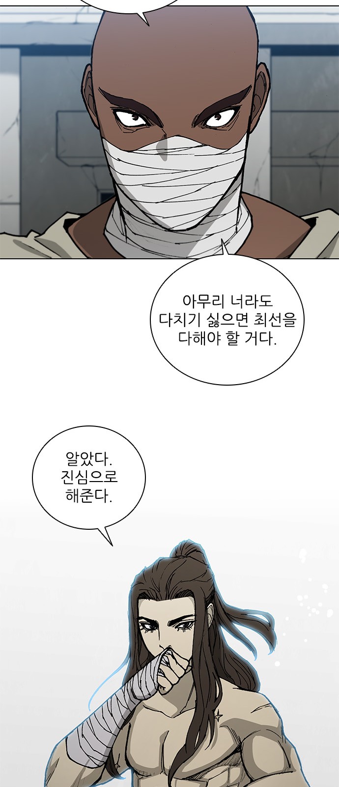 37 페이지