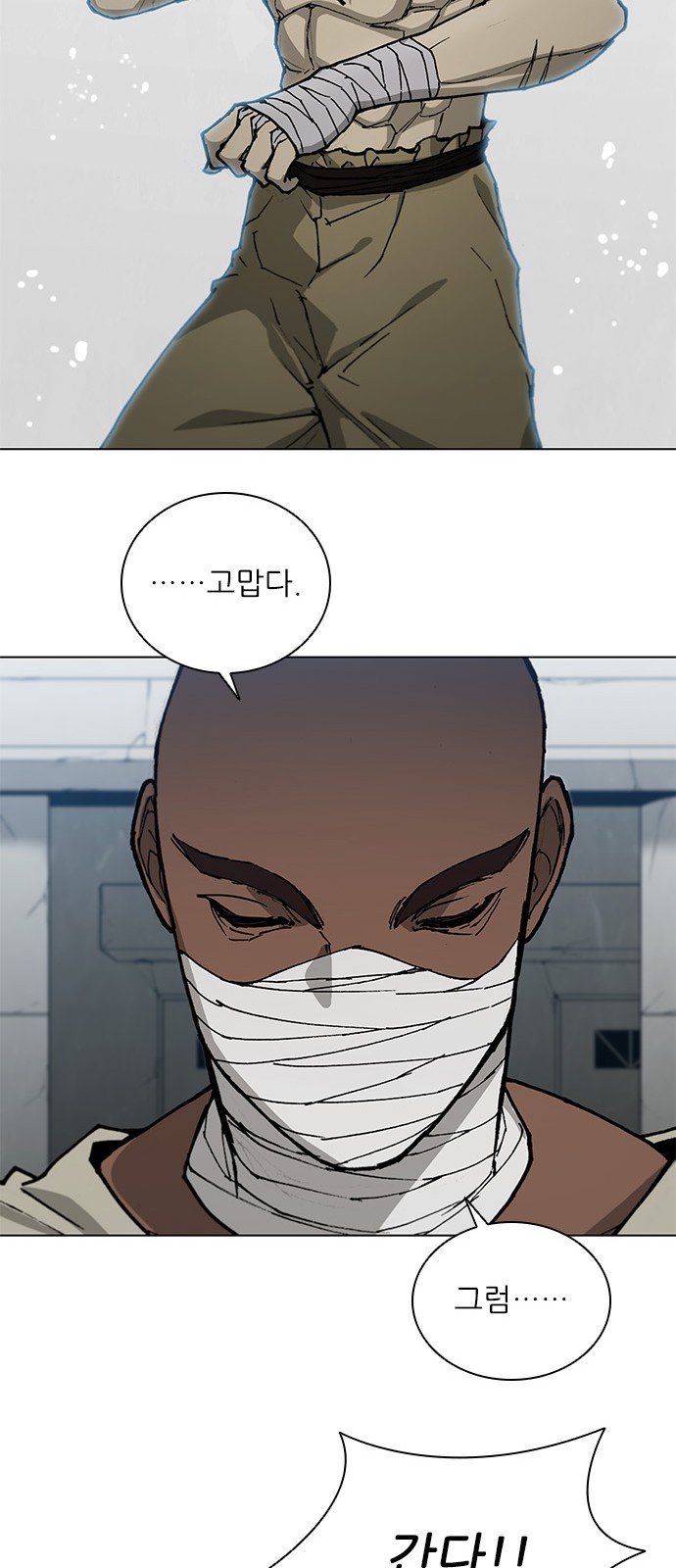 38 페이지