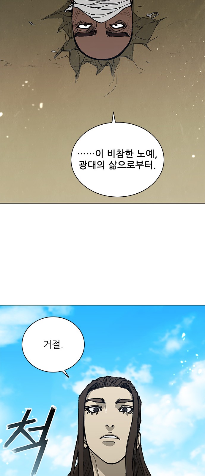 52 페이지
