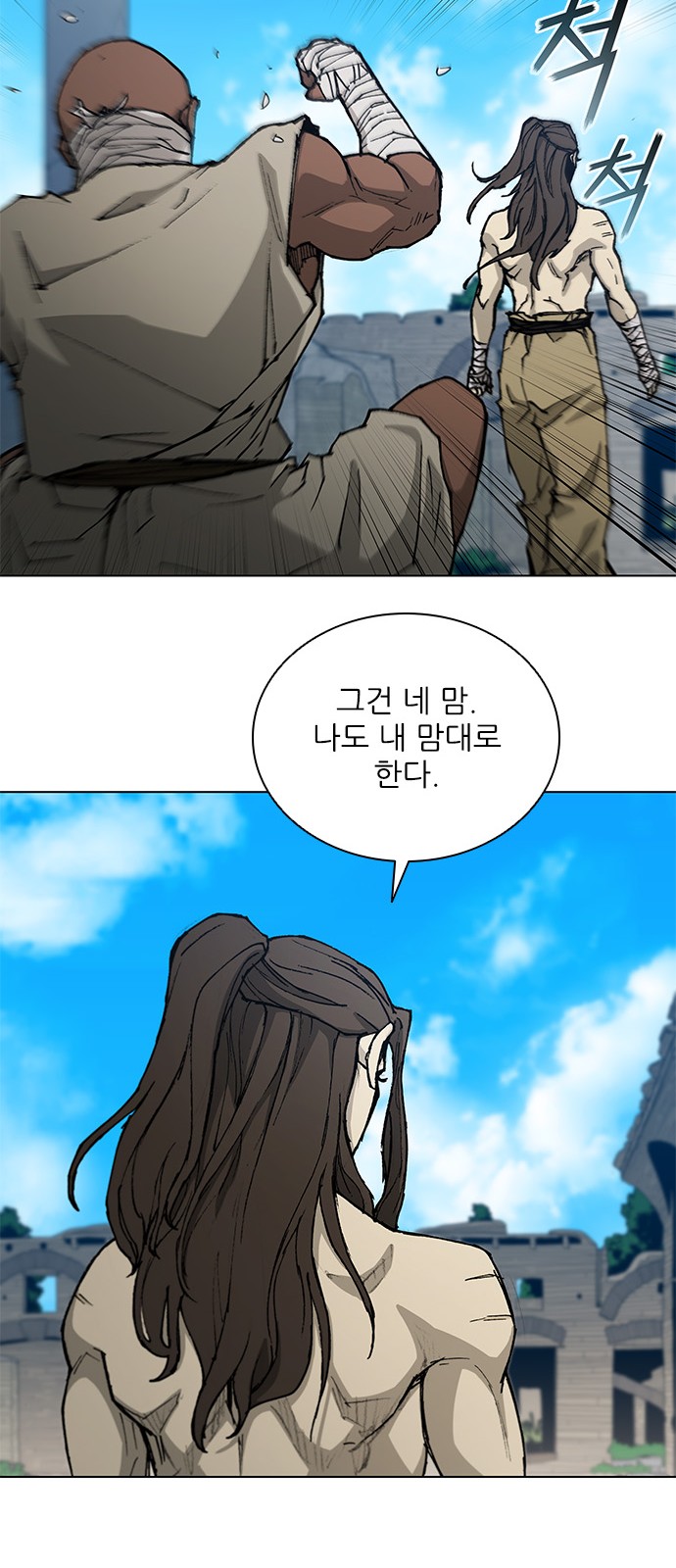 55 페이지