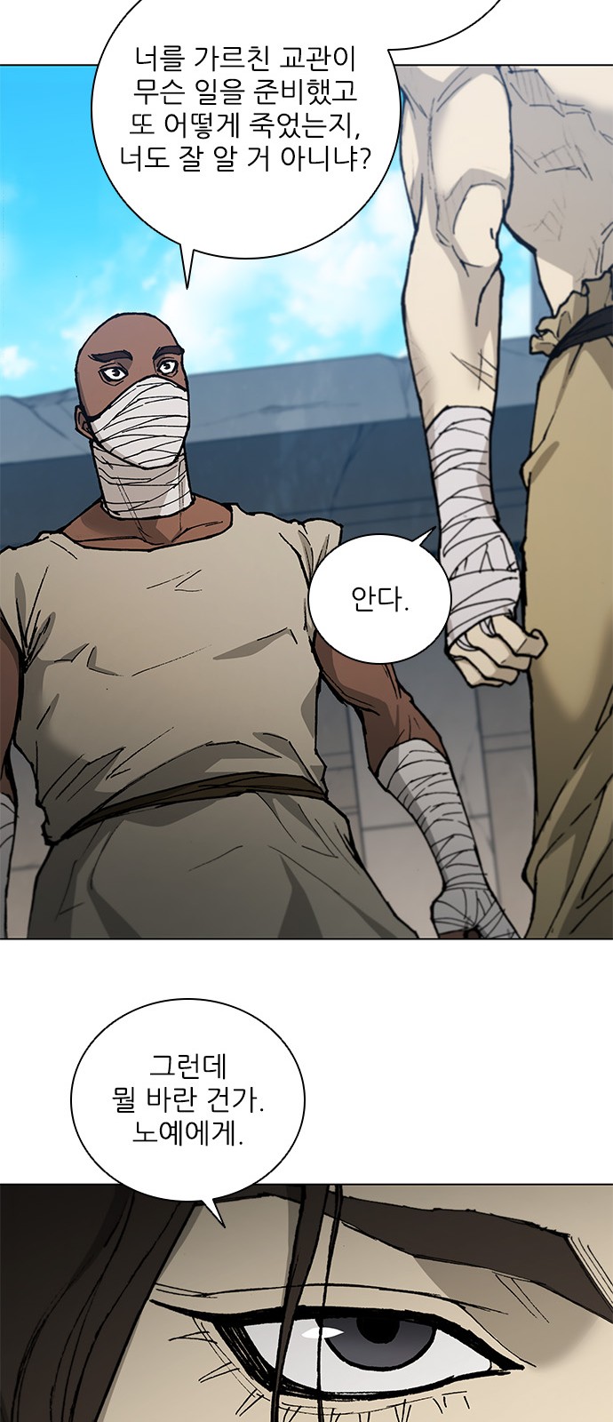 16 페이지