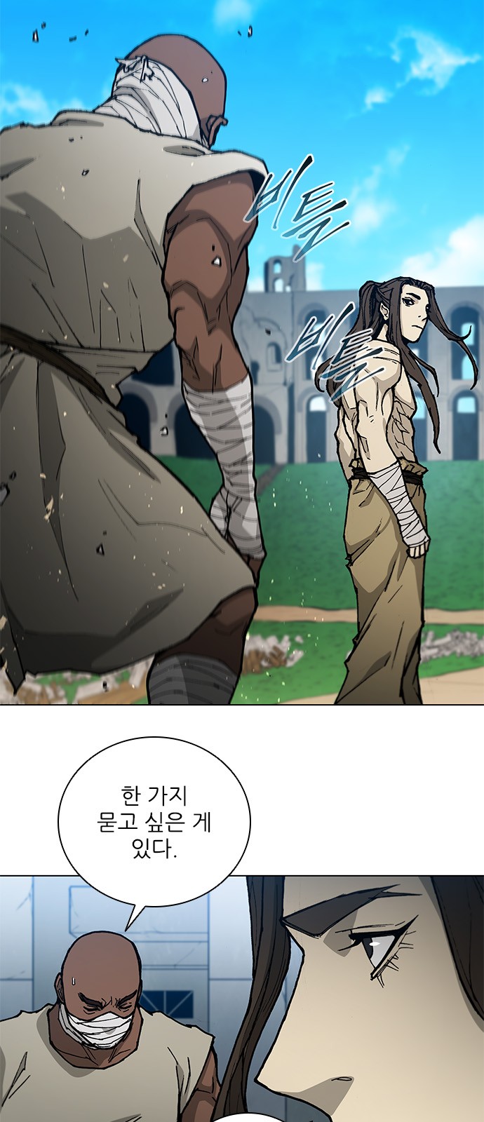 2 페이지