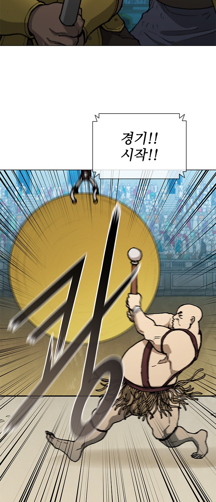 37 페이지