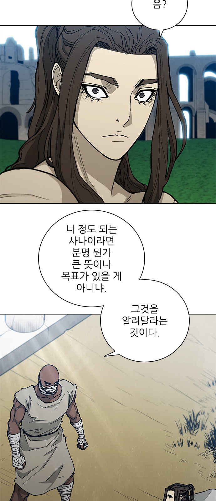 4 페이지
