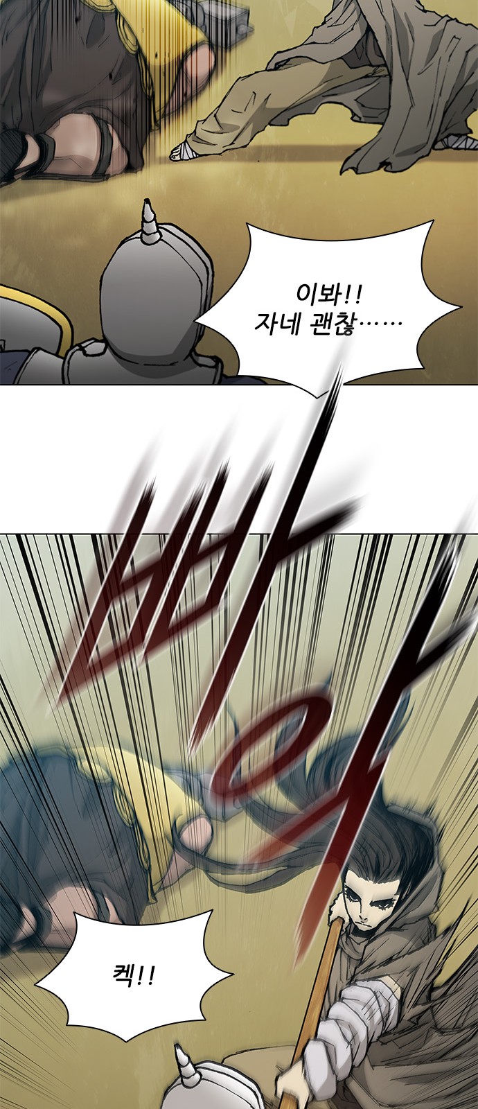 42 페이지