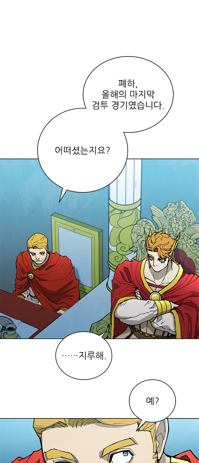 48 페이지