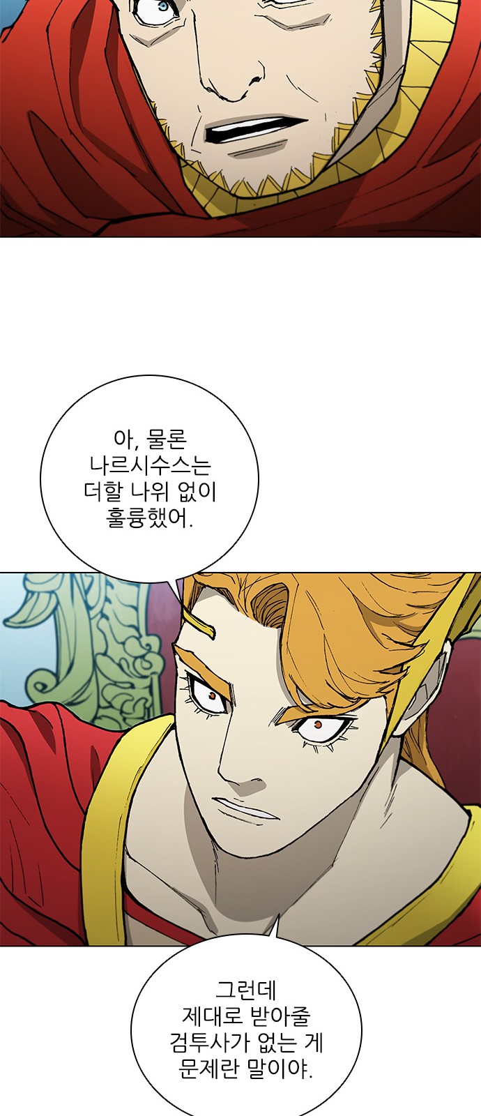 49 페이지