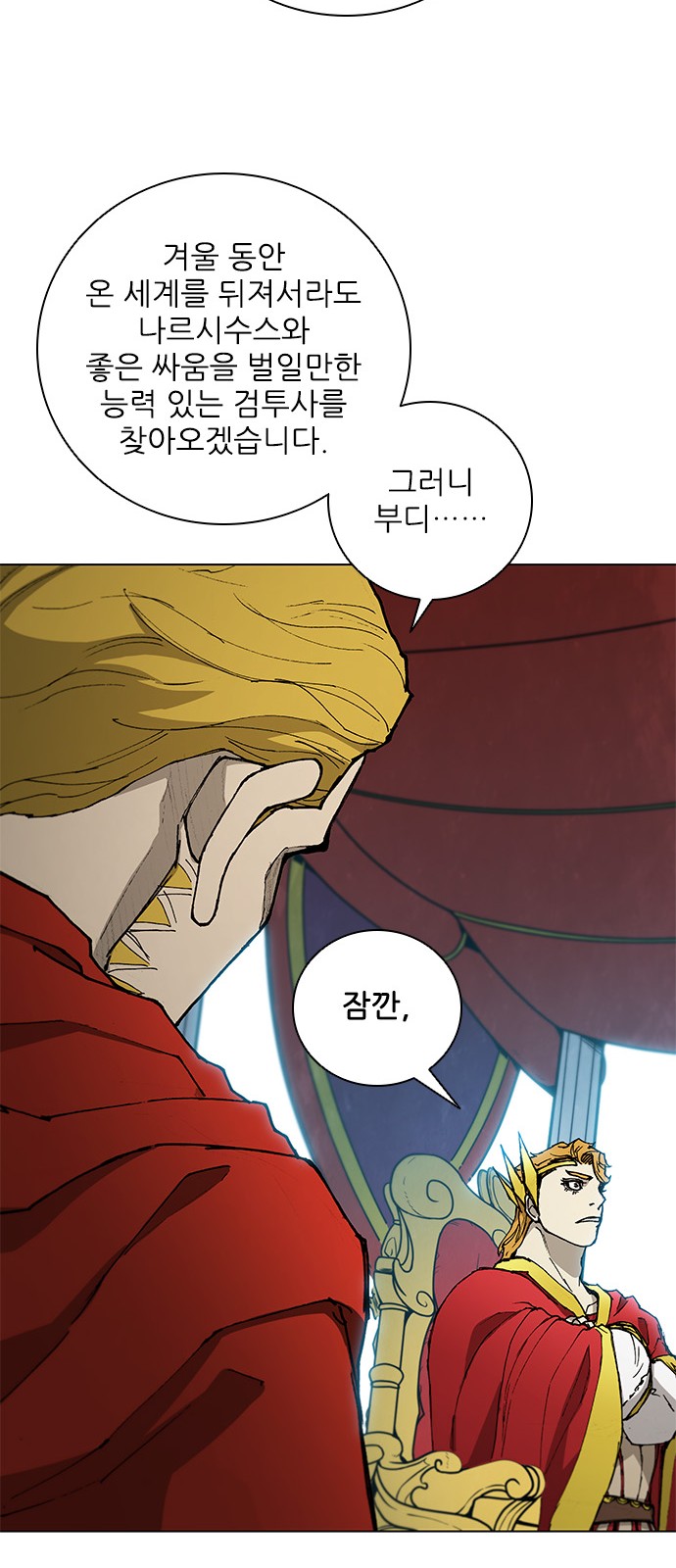 50 페이지