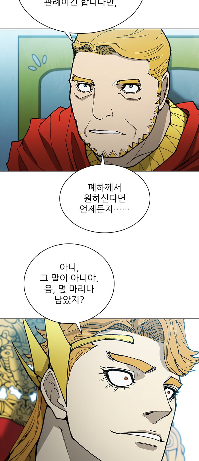 52 페이지