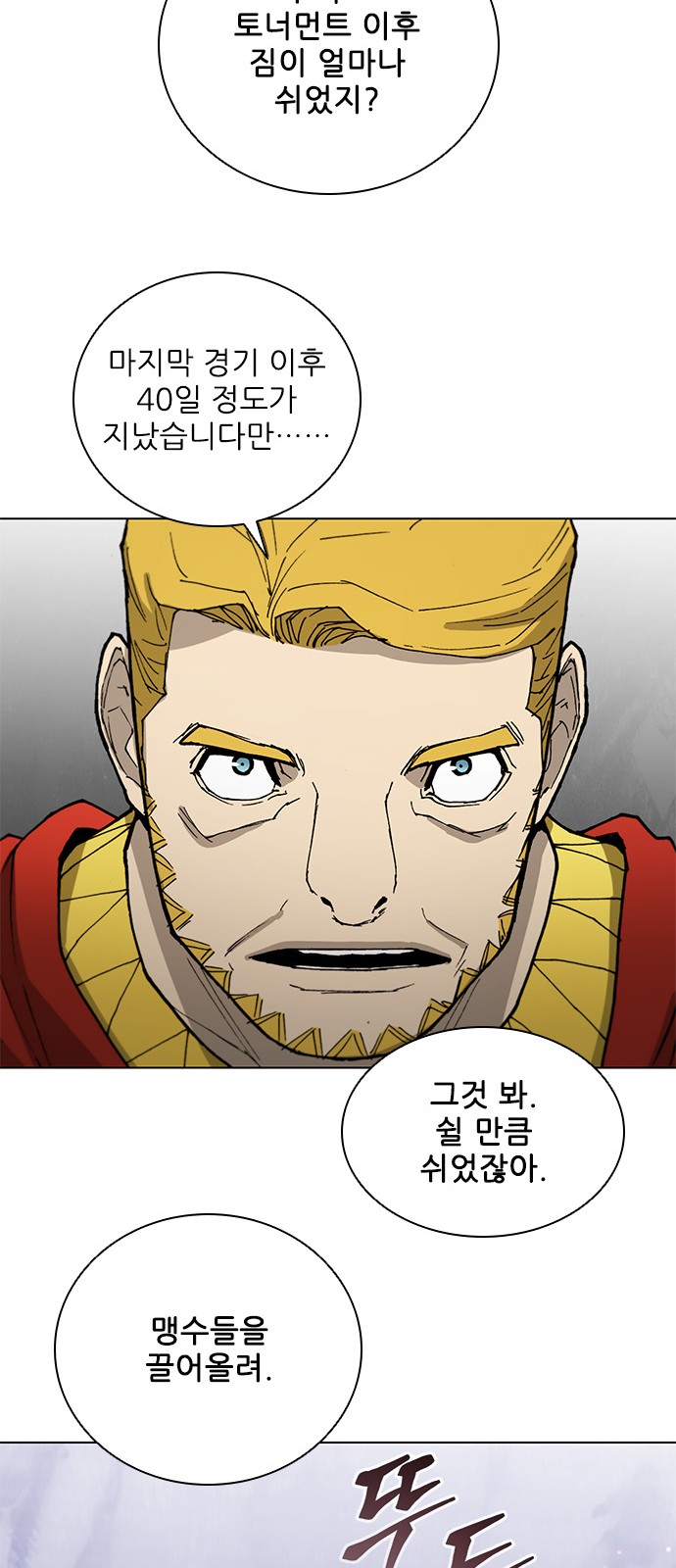 60 페이지