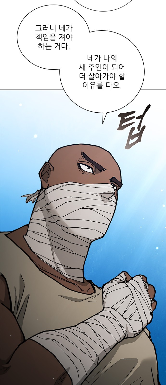 9 페이지