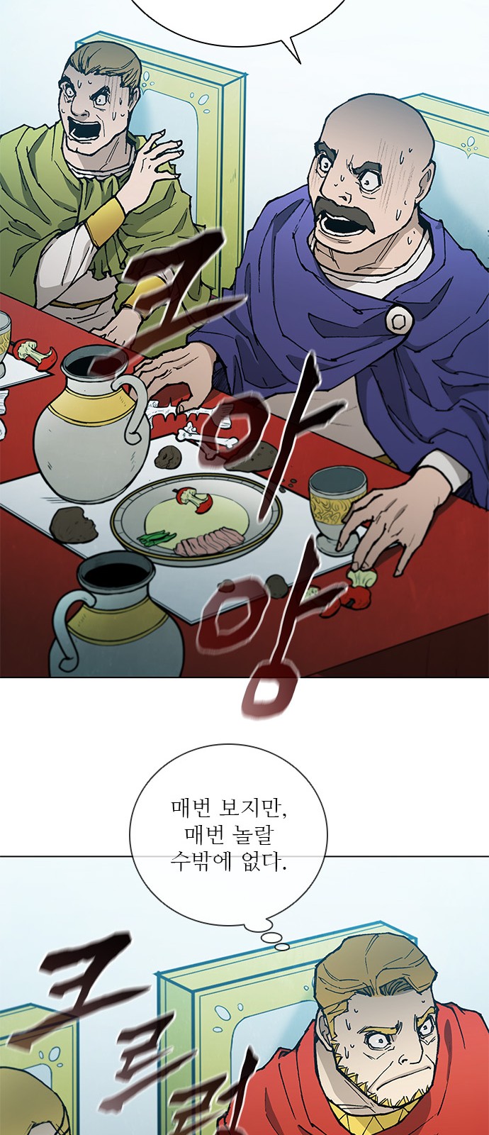 53 페이지
