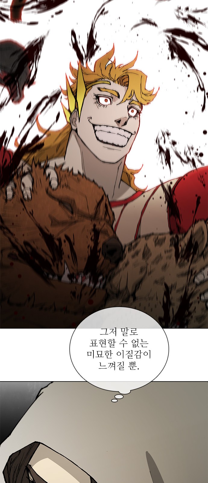 57 페이지