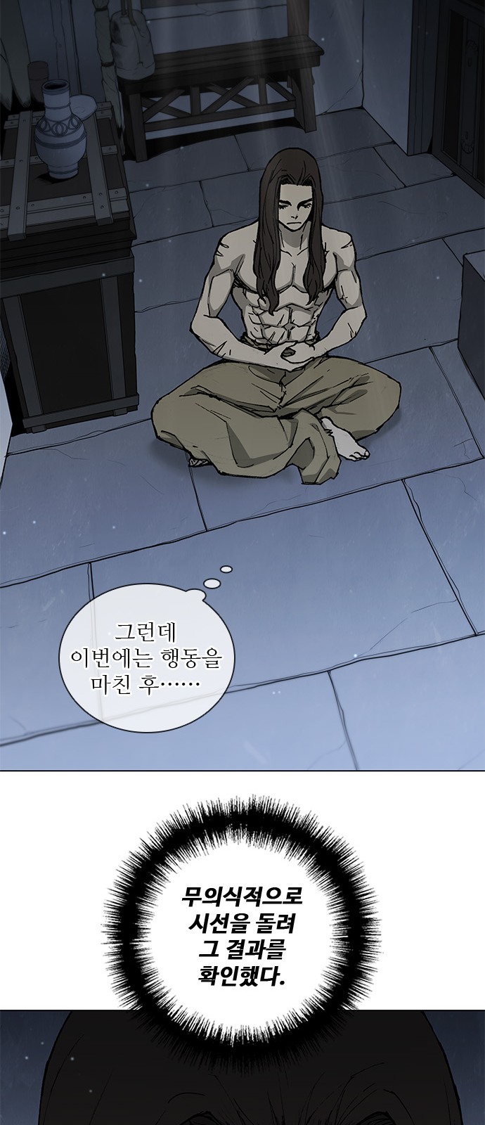 30 페이지