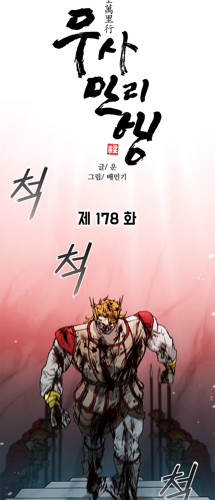 5 페이지