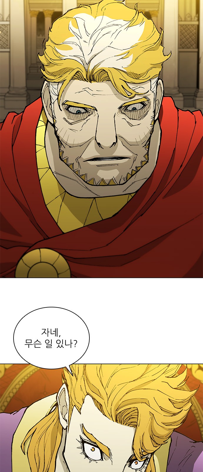 50 페이지