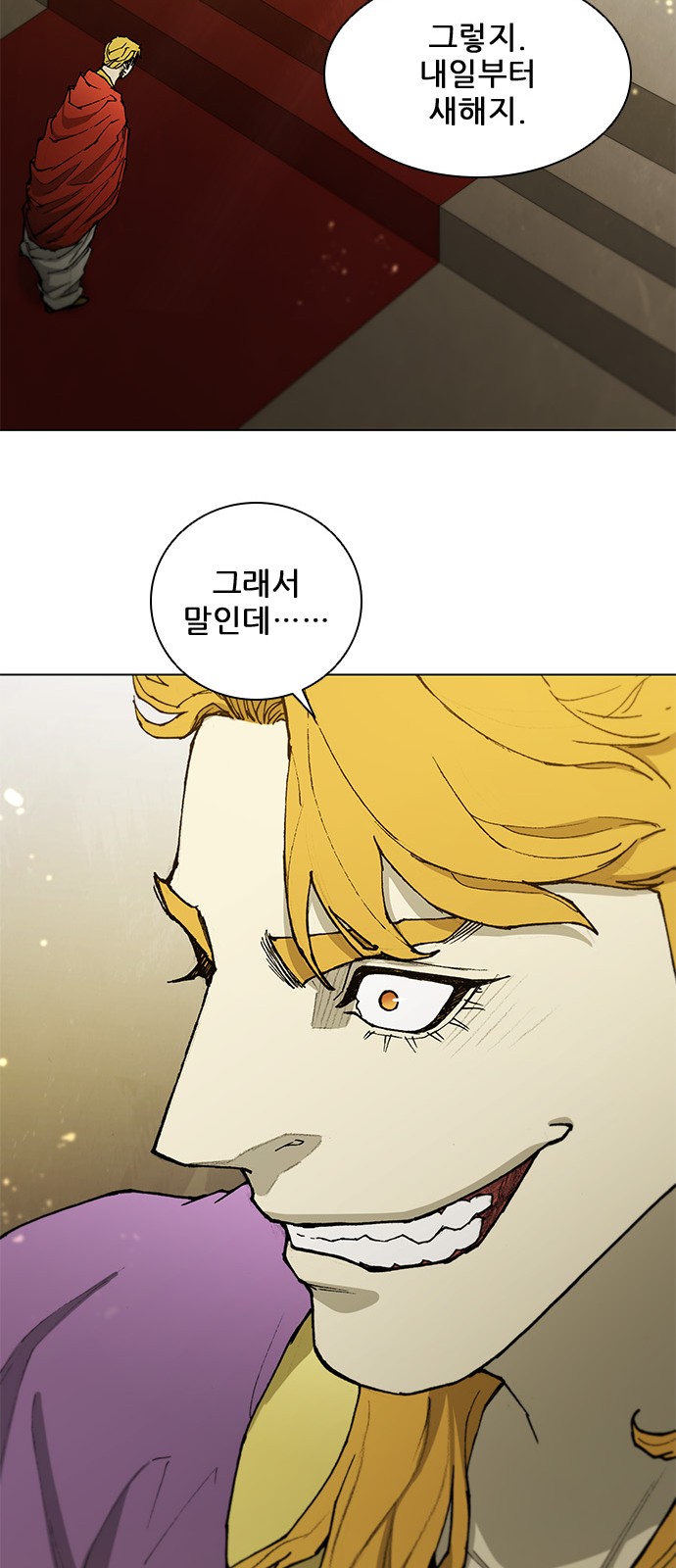 53 페이지