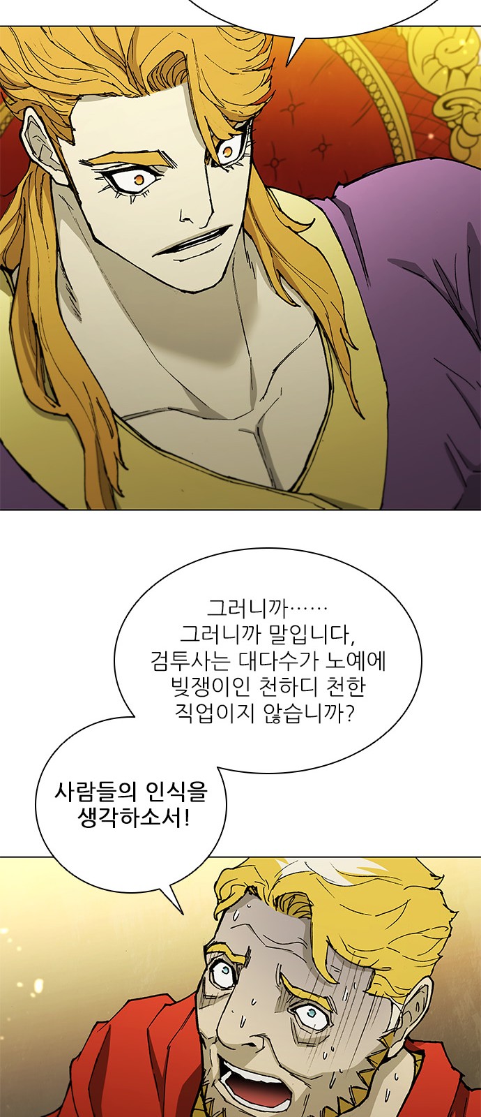 28 페이지