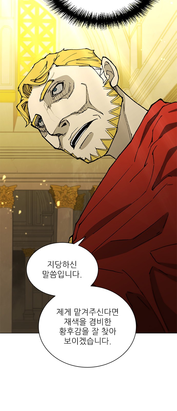38 페이지