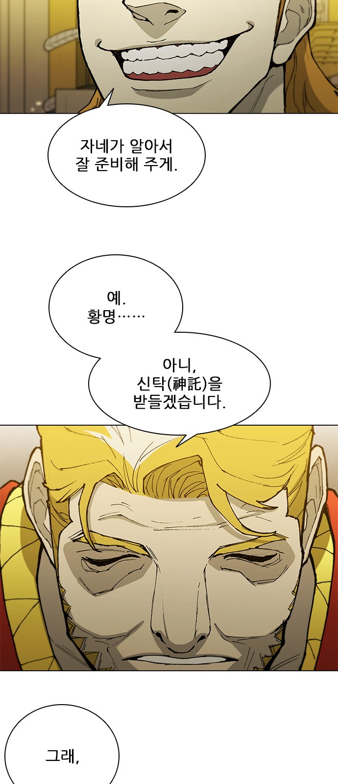 52 페이지