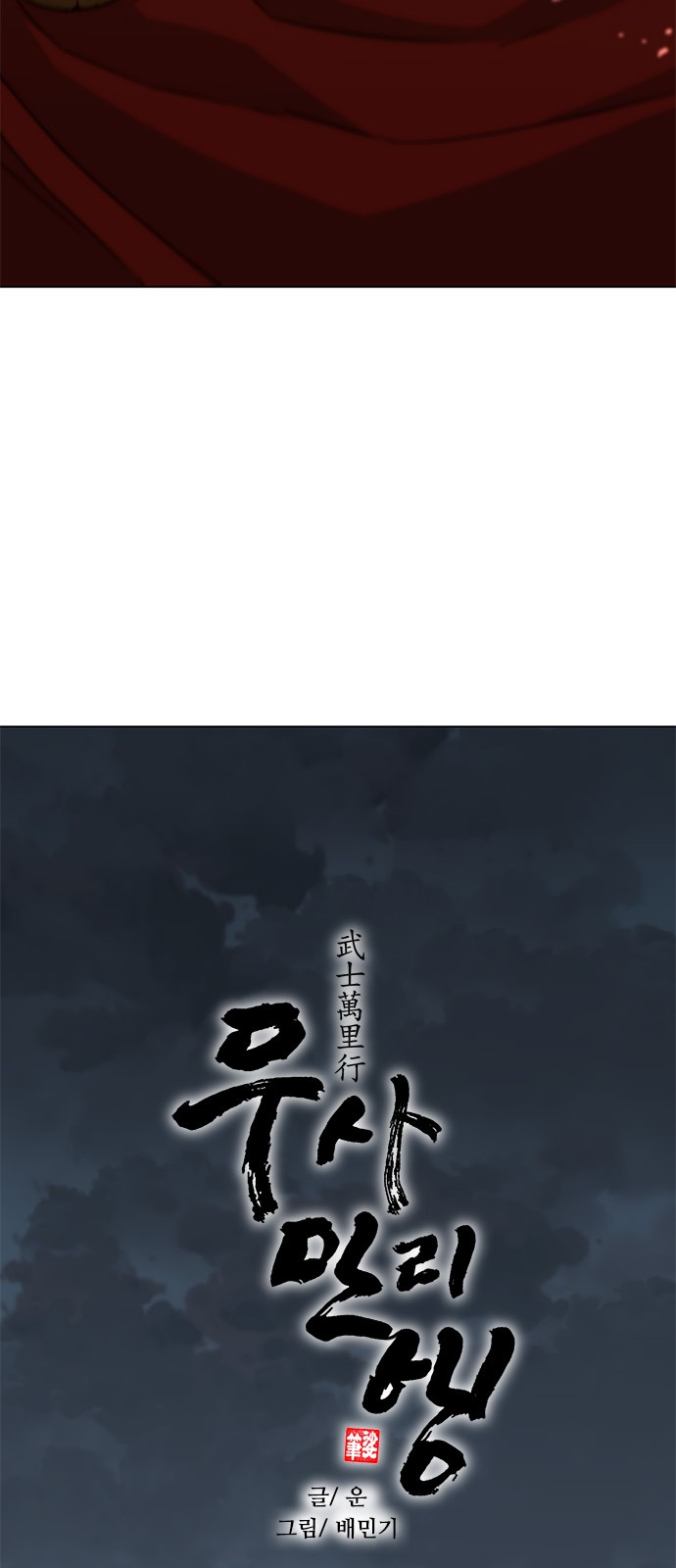 58 페이지