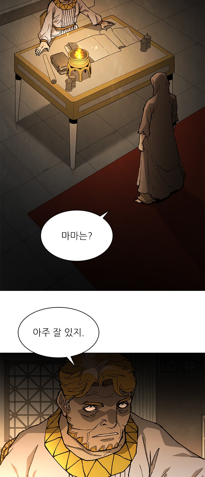 12 페이지
