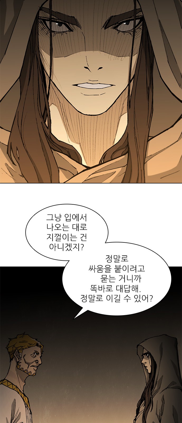 24 페이지