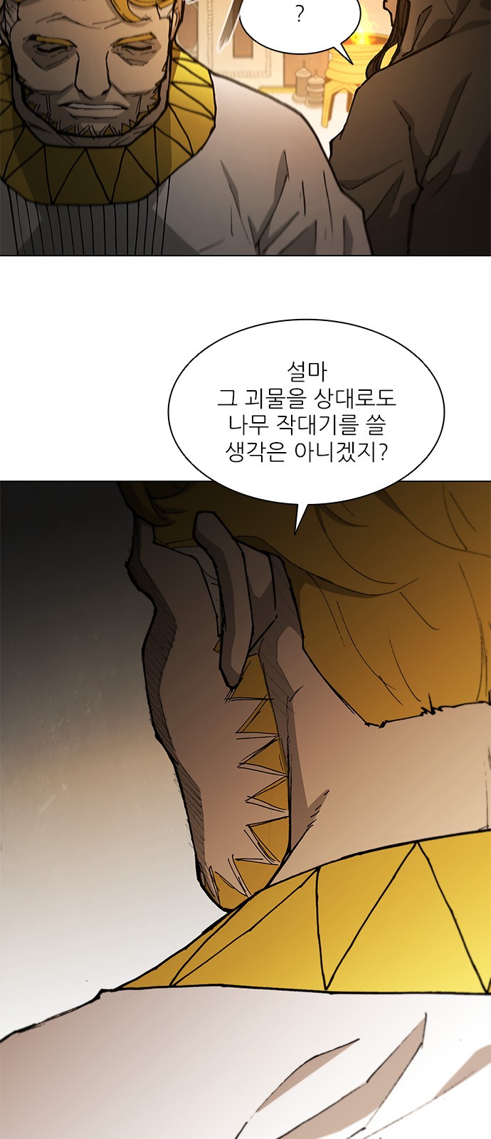 35 페이지