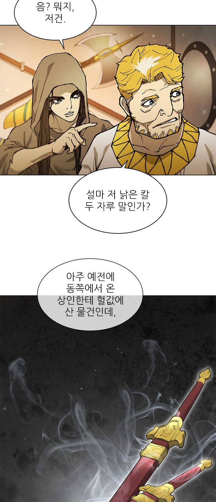 48 페이지