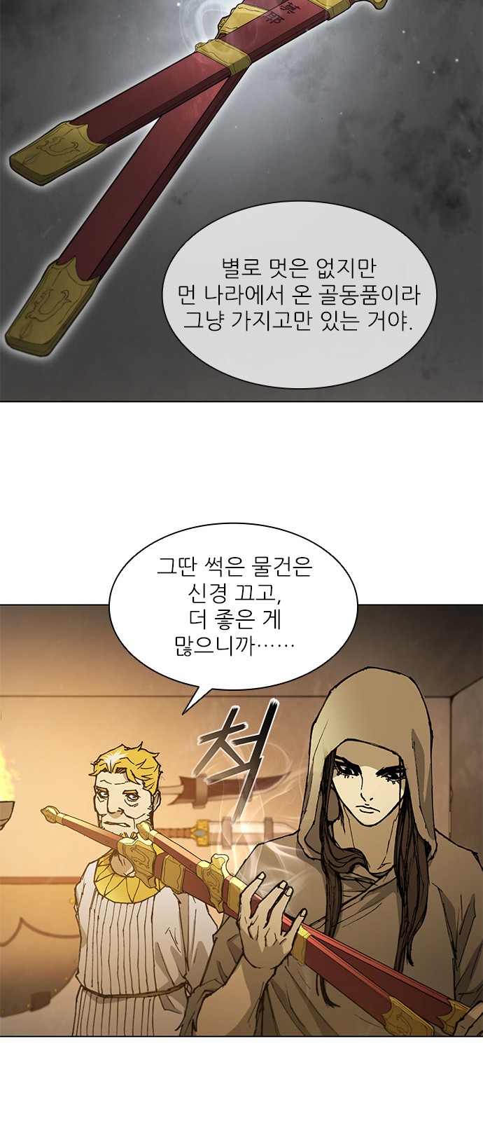 49 페이지
