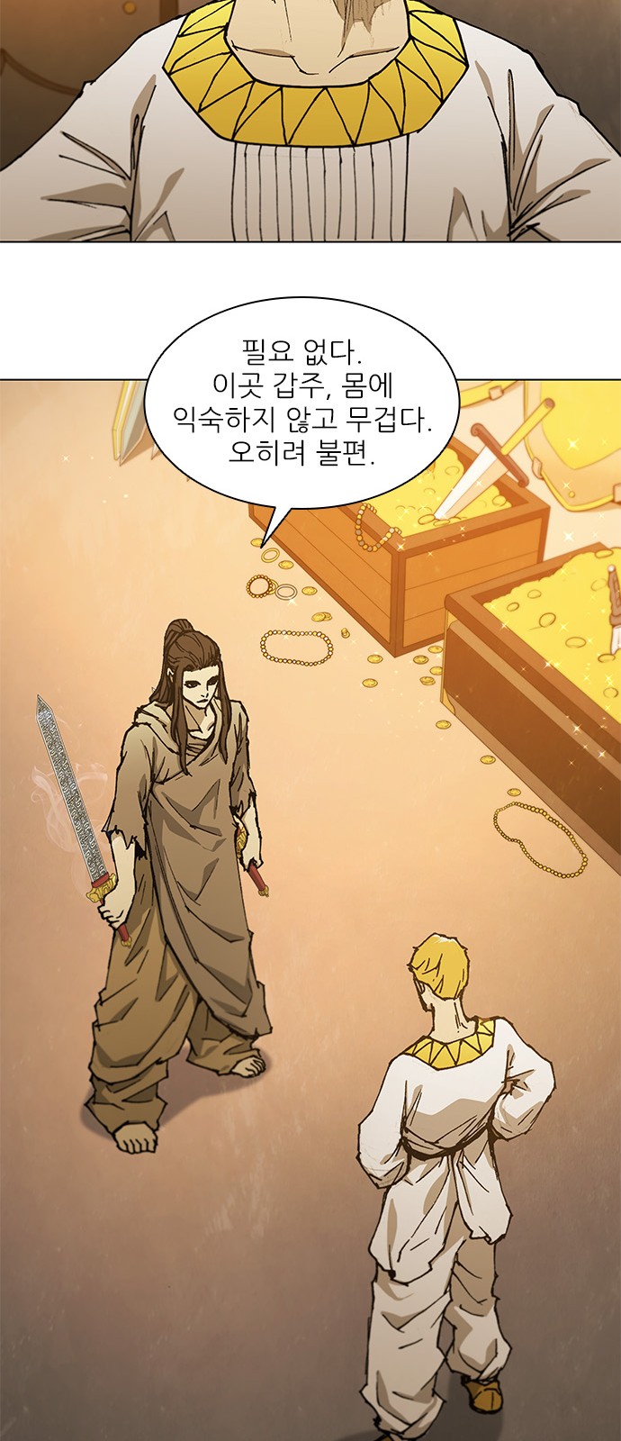 17 페이지