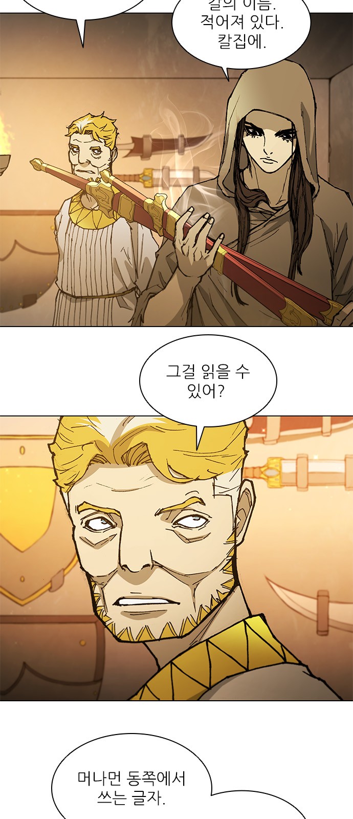 2 페이지